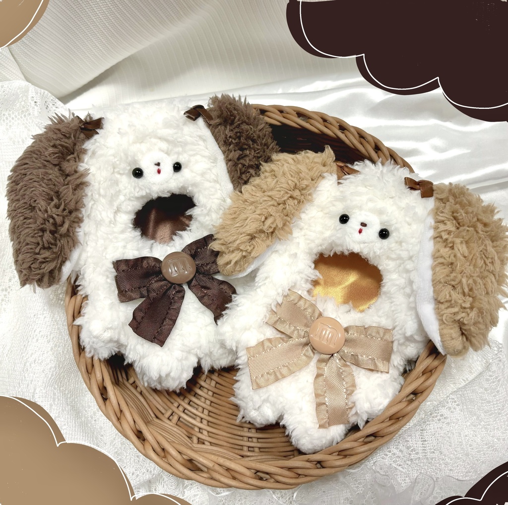 10-14cm ぬいぐるみ用 着ぐるみ 犬 たれ耳 チョコ