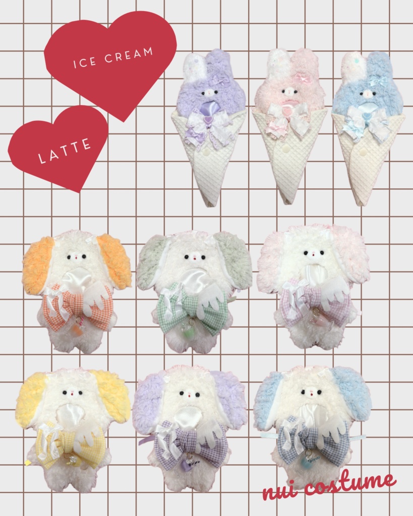 ぬいぐるみ用 着ぐるみ ぬい服