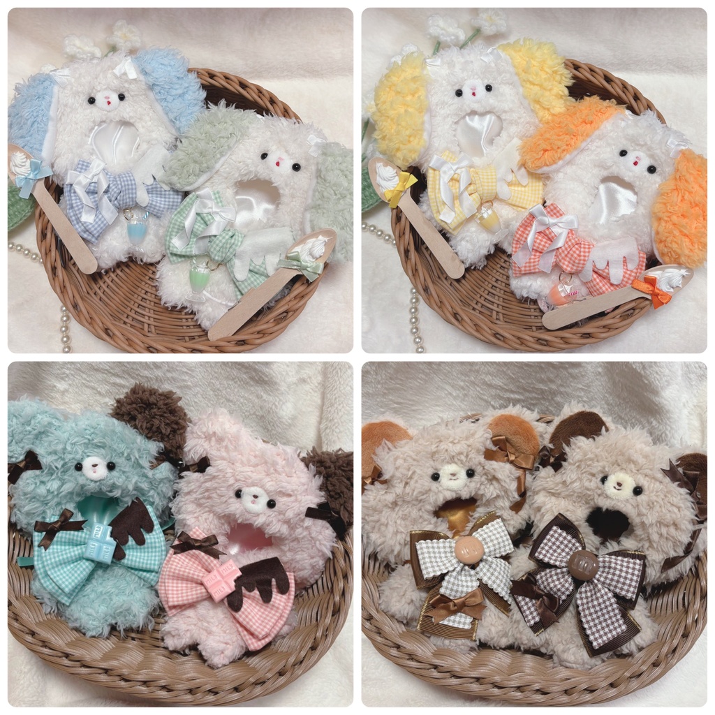 10-14cm ちびぐるみ 16cm ぬいぐるみ用 着ぐるみ ぬい服 くま 犬