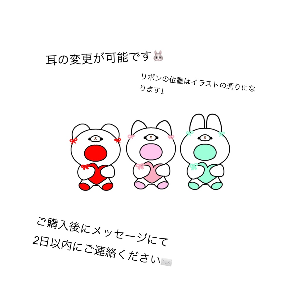 【2/22 21:00-】10-14cm ぬいぐるみ用 着ぐるみ ぬい服 おすわり ハート わんちゃん