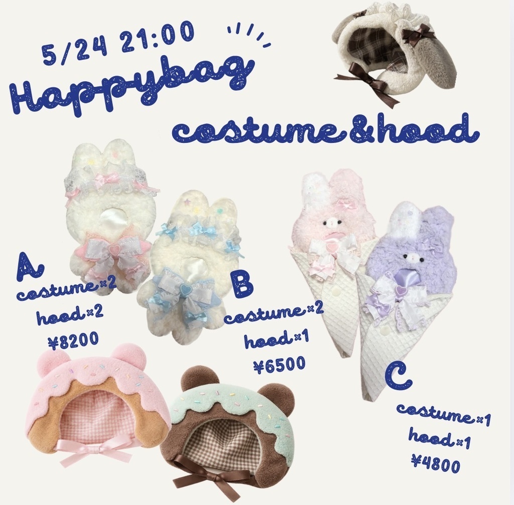 happybag summer🌻