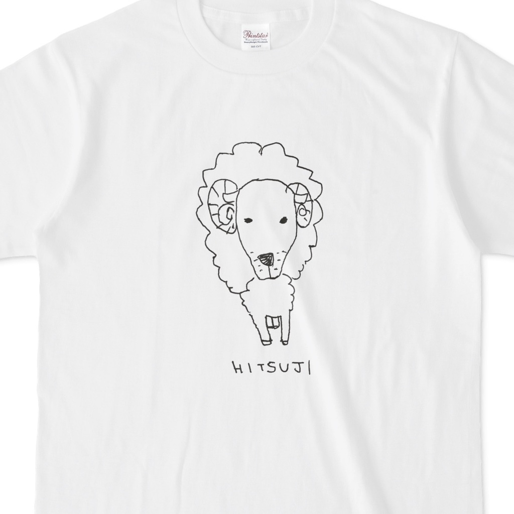 へたれ干支Tシャツ - ひつじ - 未