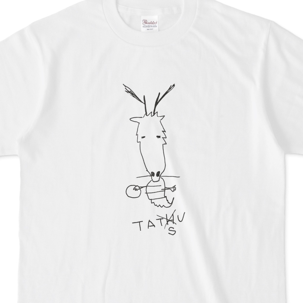 へたれ干支Tシャツ - りゅう - 辰