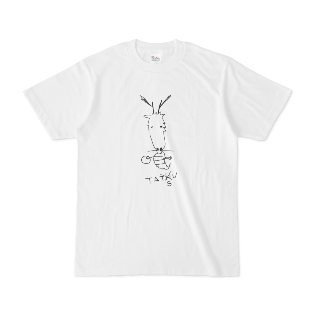 へたれ干支Tシャツ - りゅう - 辰