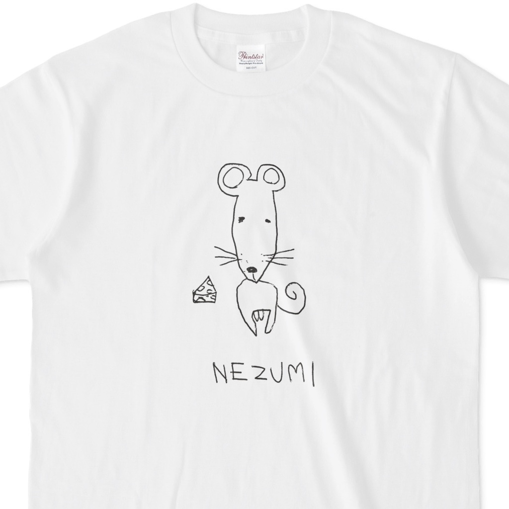 へたれ干支Tシャツ - ねずみ - 子