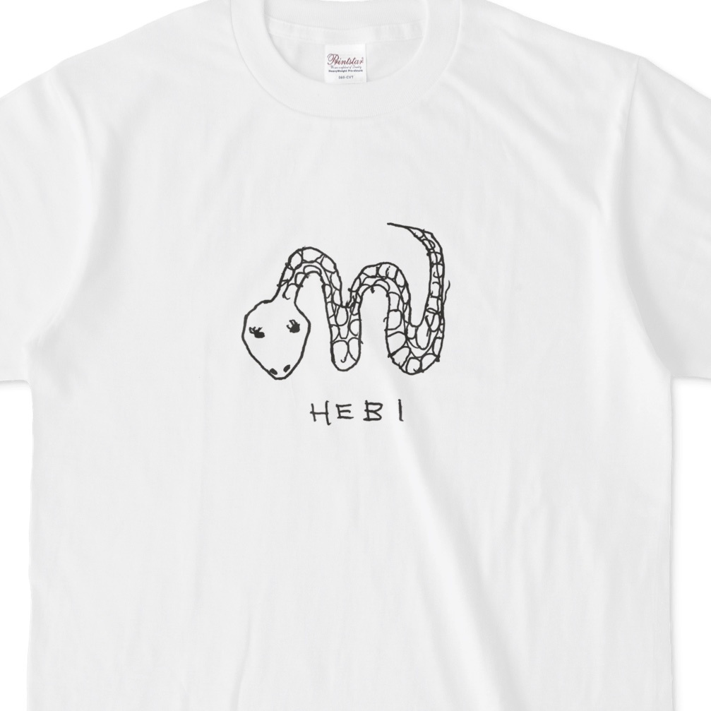 へたれ干支Tシャツ - へび - 巳