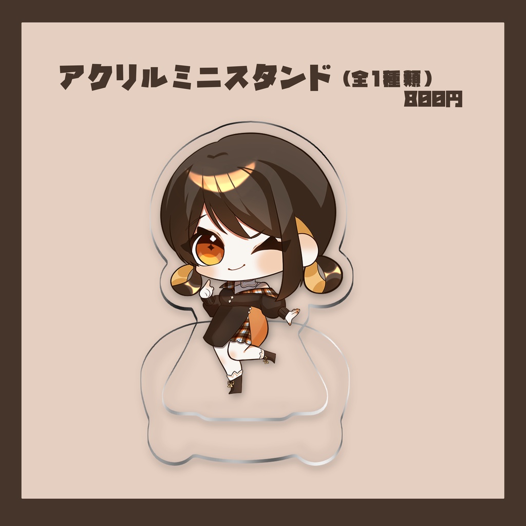 【完全受注生産!】V1周年&新モデル記念グッズ