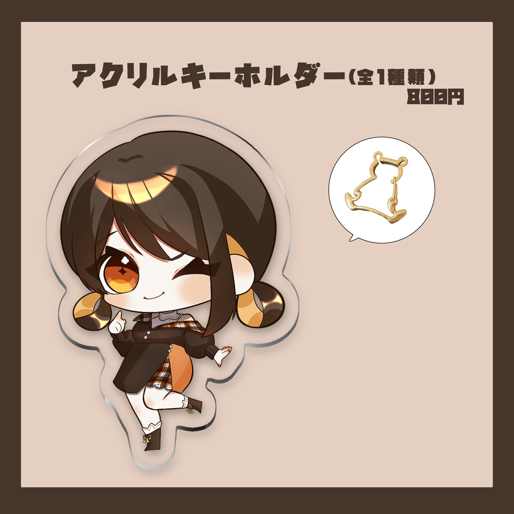 【完全受注生産!】V1周年&新モデル記念グッズ