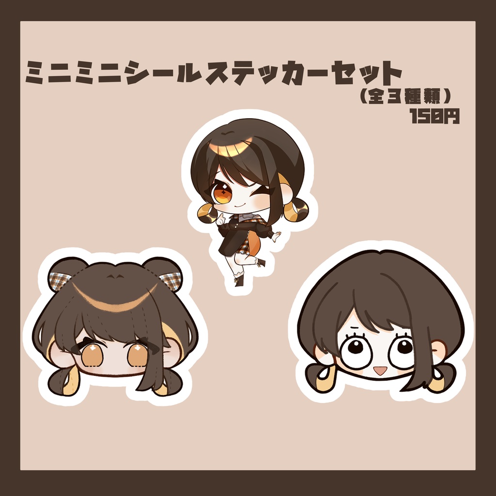 【完全受注生産!】V1周年&新モデル記念グッズ