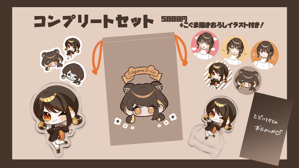 【完全受注生産!】V1周年&新モデル記念グッズ