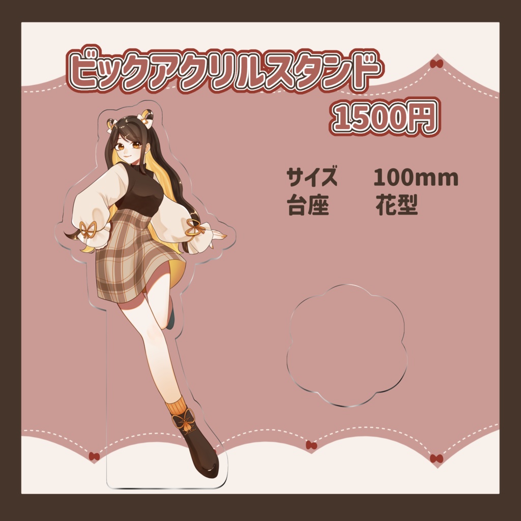 【完全受注】V2周年記念グッズ