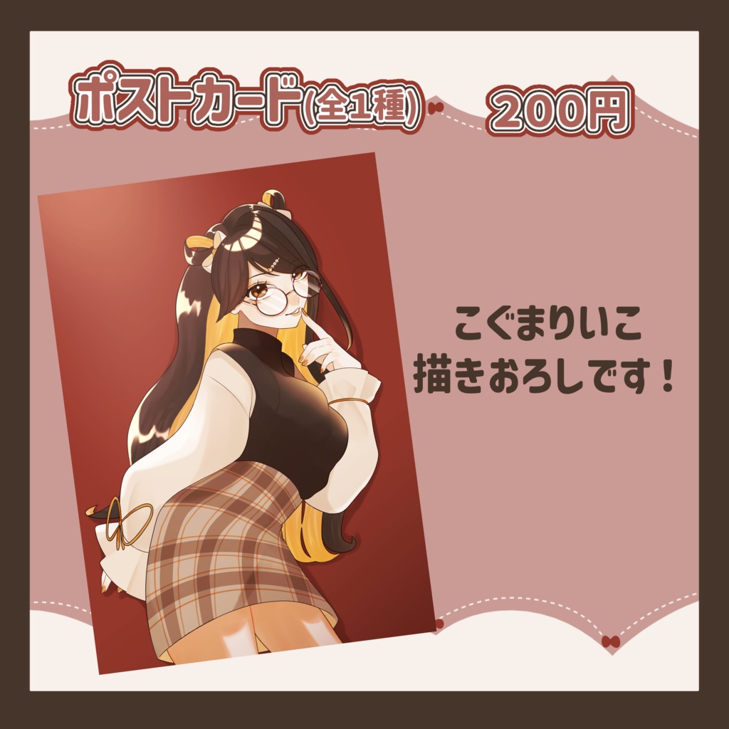 【完全受注】V2周年記念グッズ