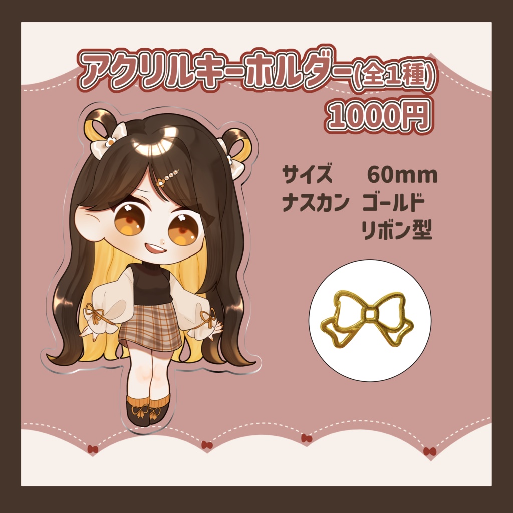 【完全受注】V2周年記念グッズ