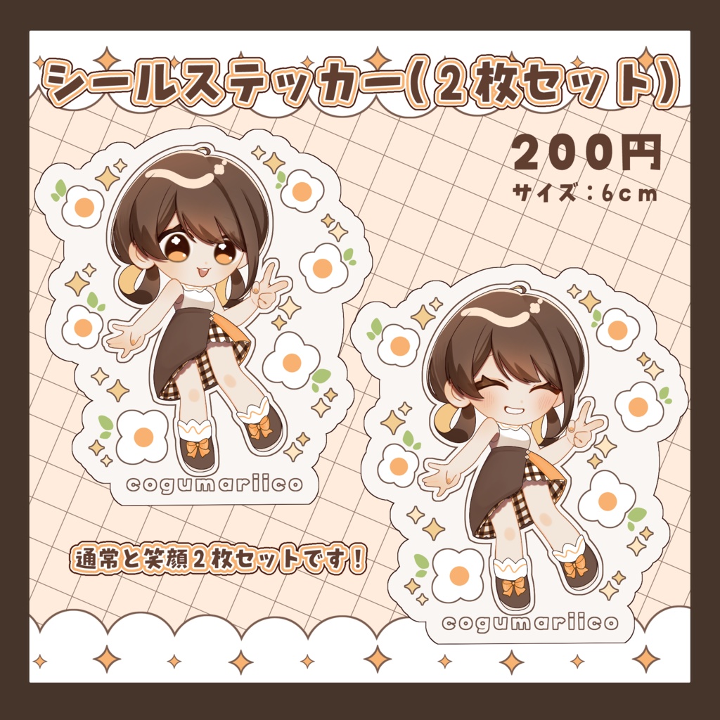 【完全受注】こぐまりいこ生誕記念グッズ