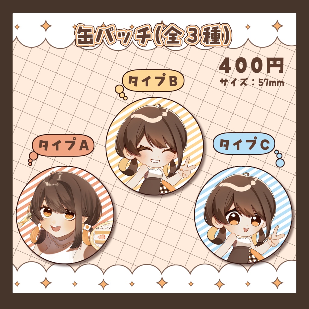 【完全受注】こぐまりいこ生誕記念グッズ