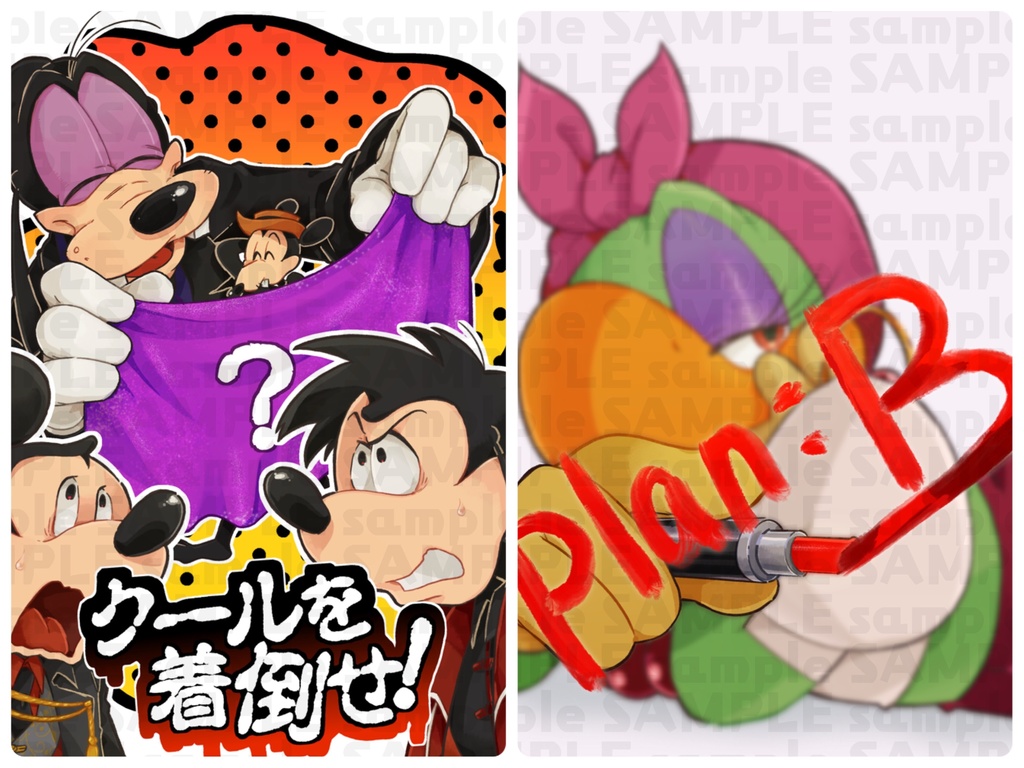  【2026/05/06 SUPER TOON MIX2026】新刊セット