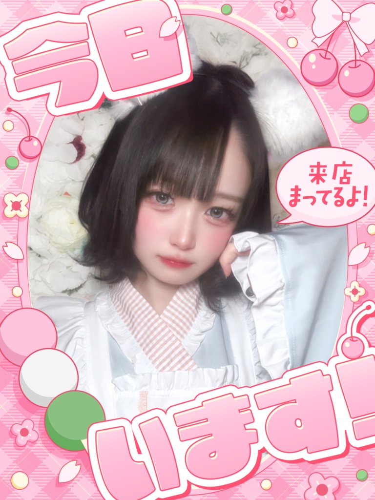 【SNS用フレーム素材】写真に重ねるだけ!【コンカフェキャスト素材】