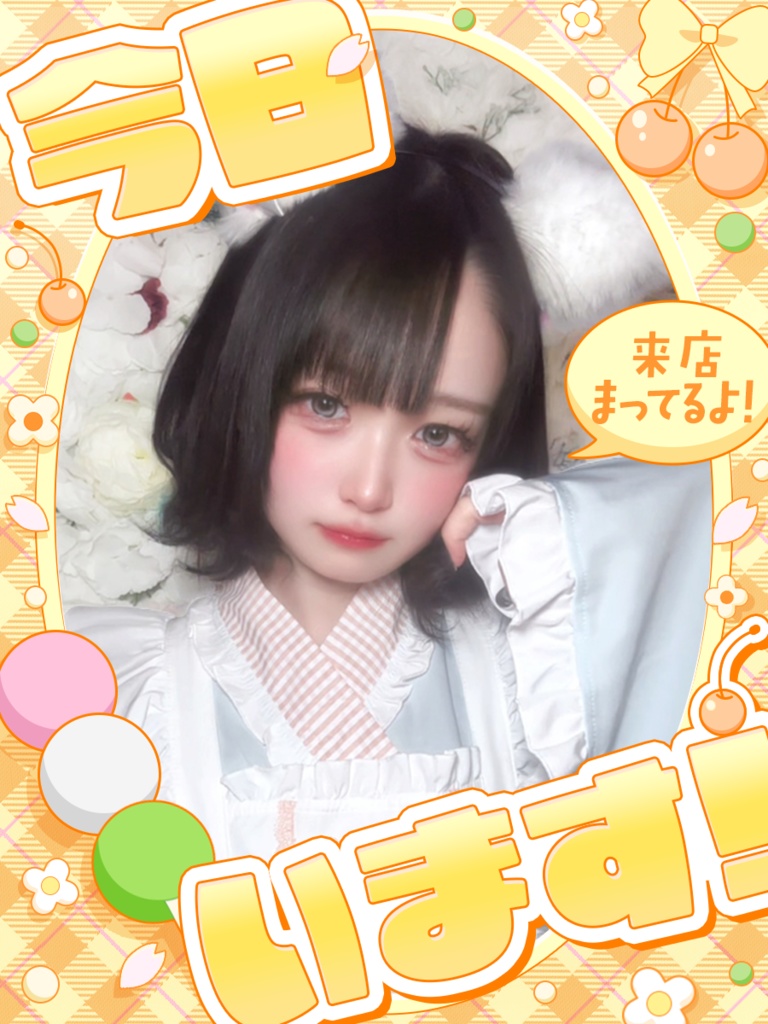 【SNS用フレーム素材】写真に重ねるだけ!【コンカフェキャスト素材】