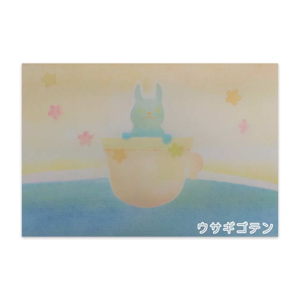 ティーカップウサギ