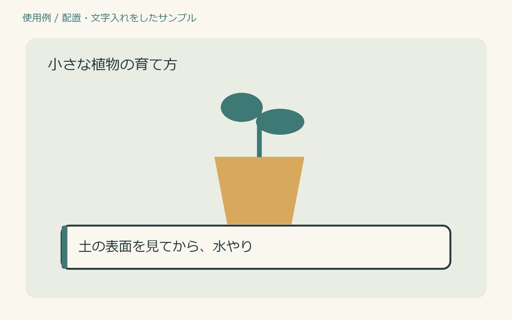 動画字幕のひとこと帯12|文字なし・透過PNG/SVG