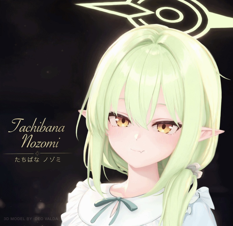 Tachibana Nozomi たちばな ノゾミ