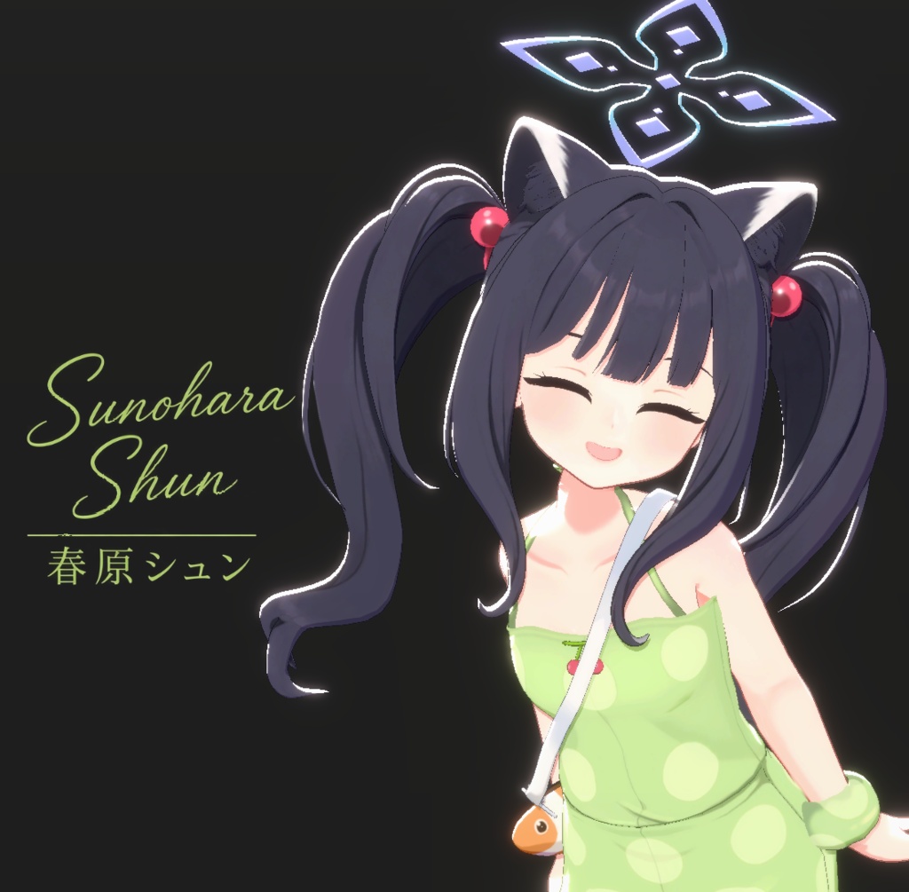 Sunohara Shun swimsuit ver  春原シュン