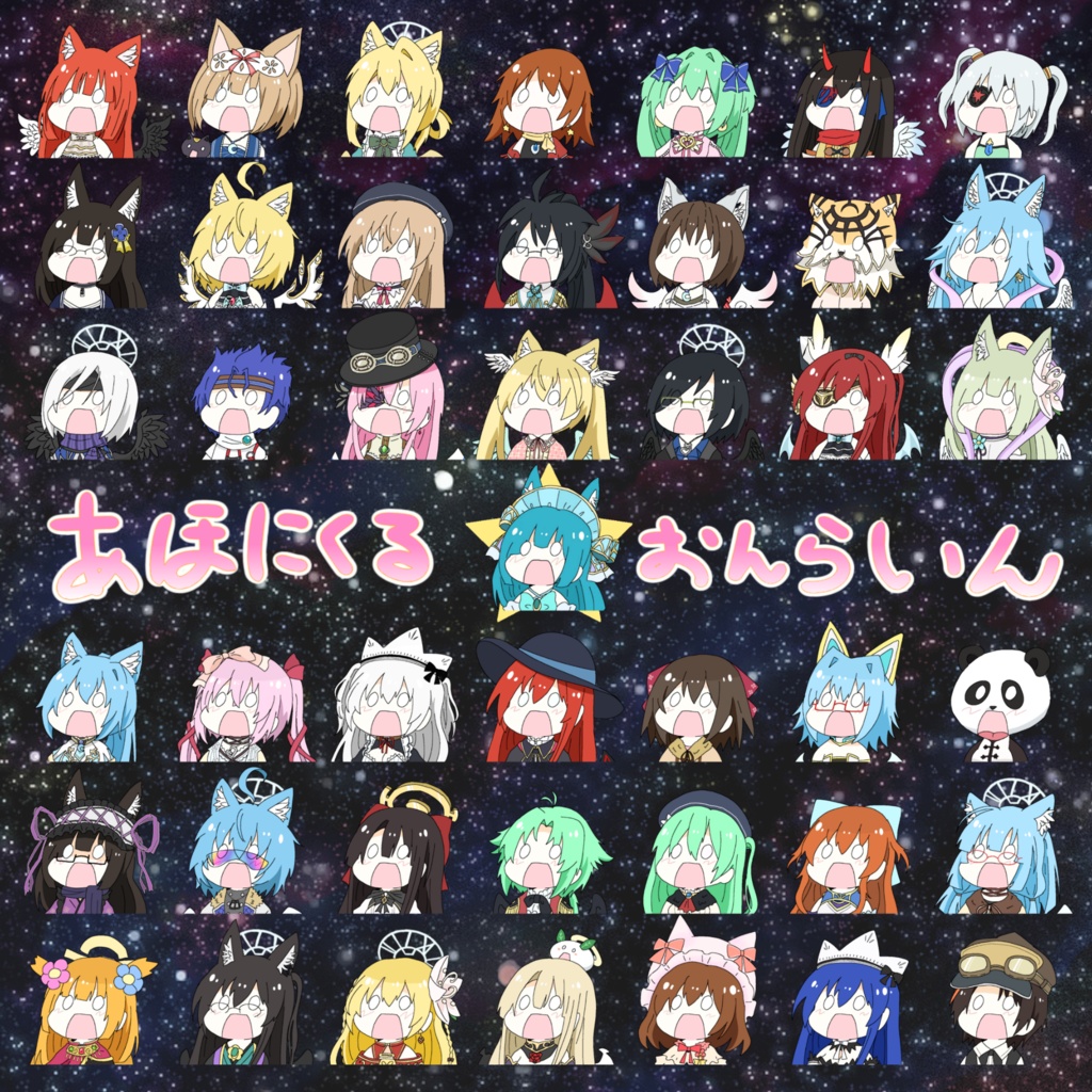 みんなであほ顔メガネ拭き