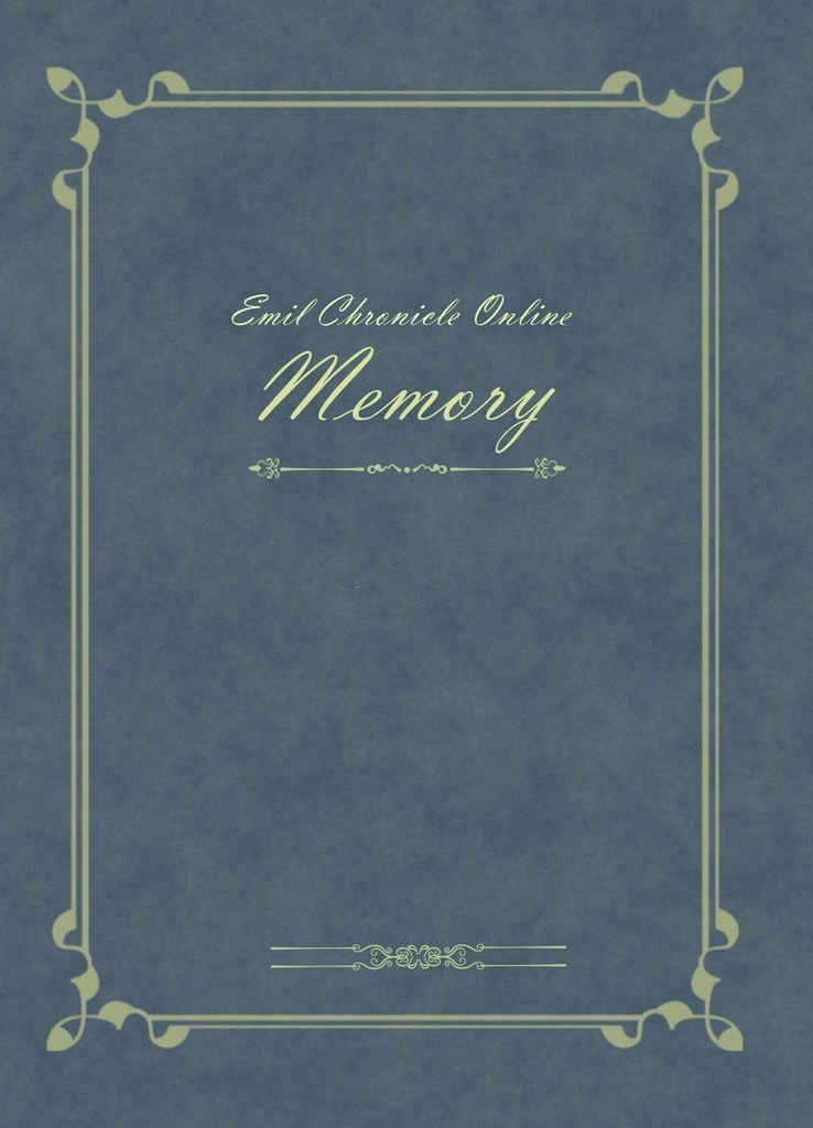 「Memory」追加版 [DL版]
