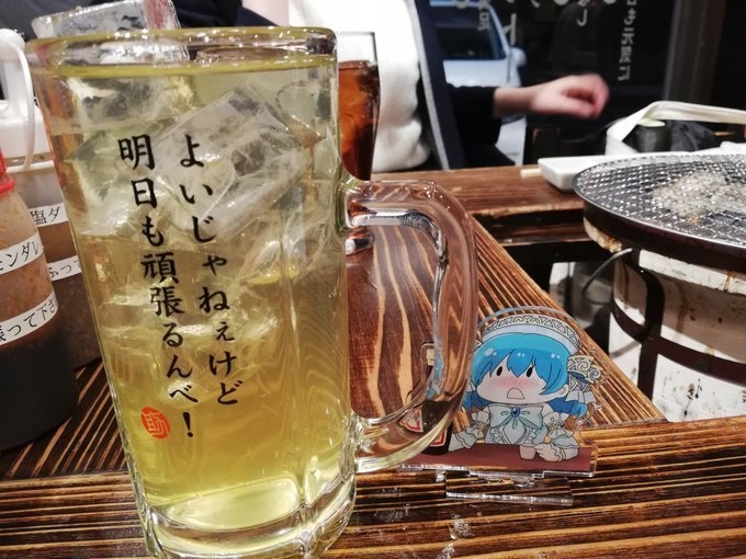 MIHOちゃんほろよいアクリルスタンド