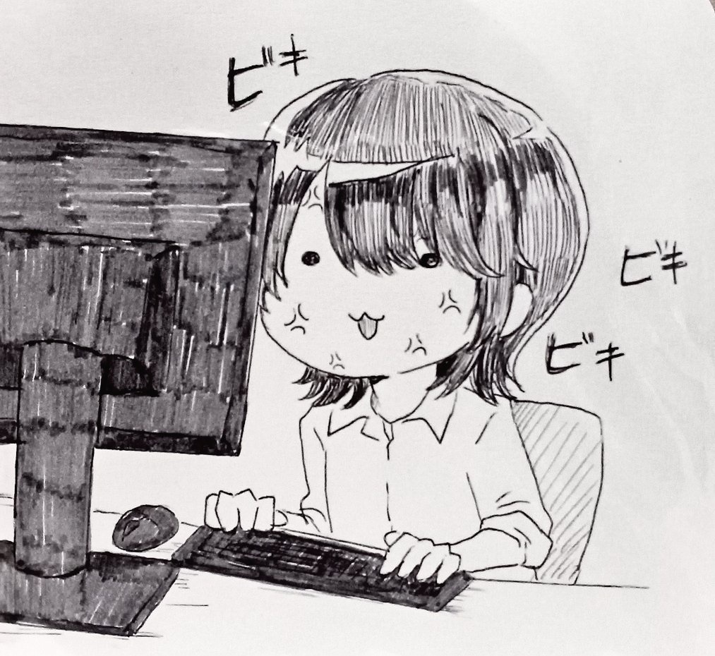 【手描きイラスト】がんばれブチギレ労働【ミニイラスト】