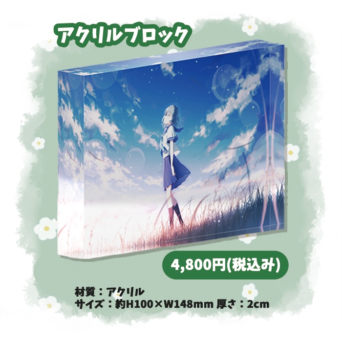 【受注生産】1周年記念グッズ コンプリートセット