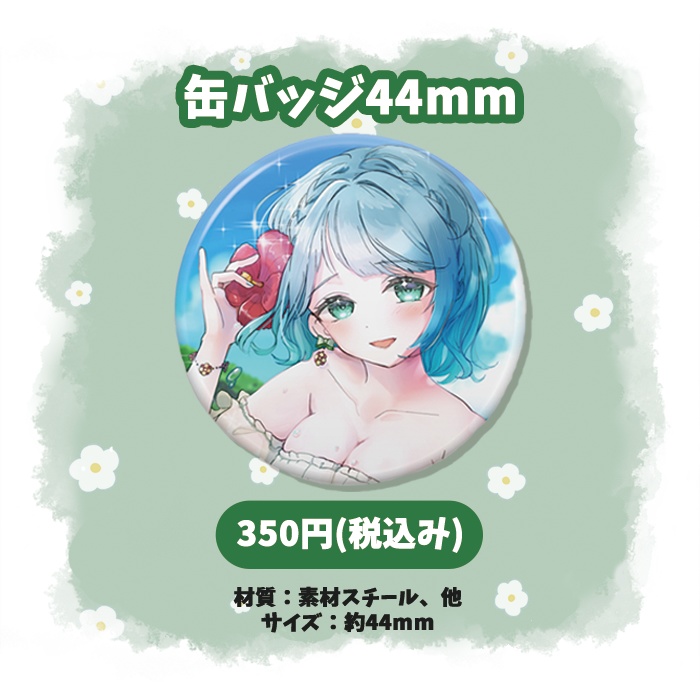 【受注生産】1周年記念グッズ コンプリートセット