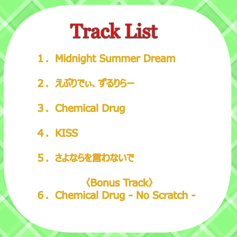 【CD】Temporary Solutions