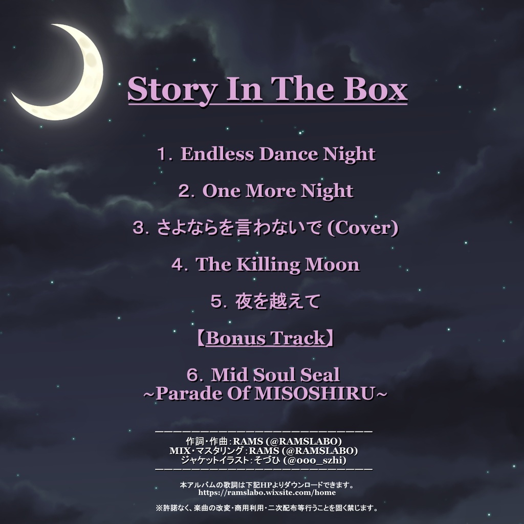 【CD】Story In The Box
