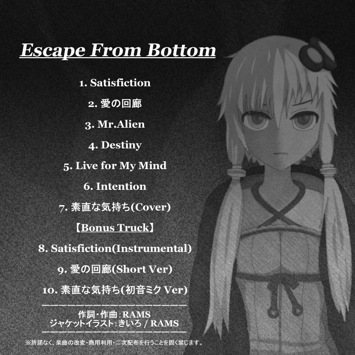【CD】Escape From Bottom