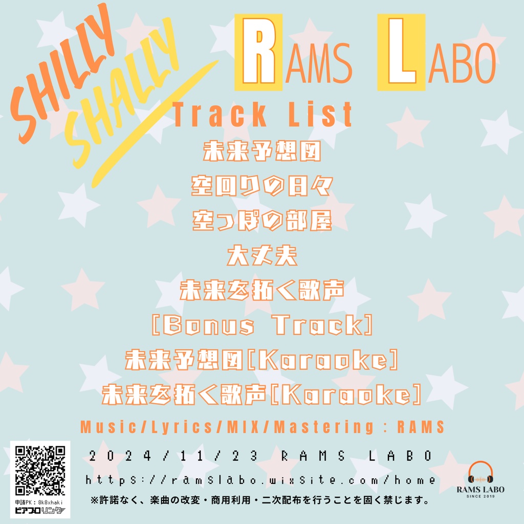 【CD】Silly Shally