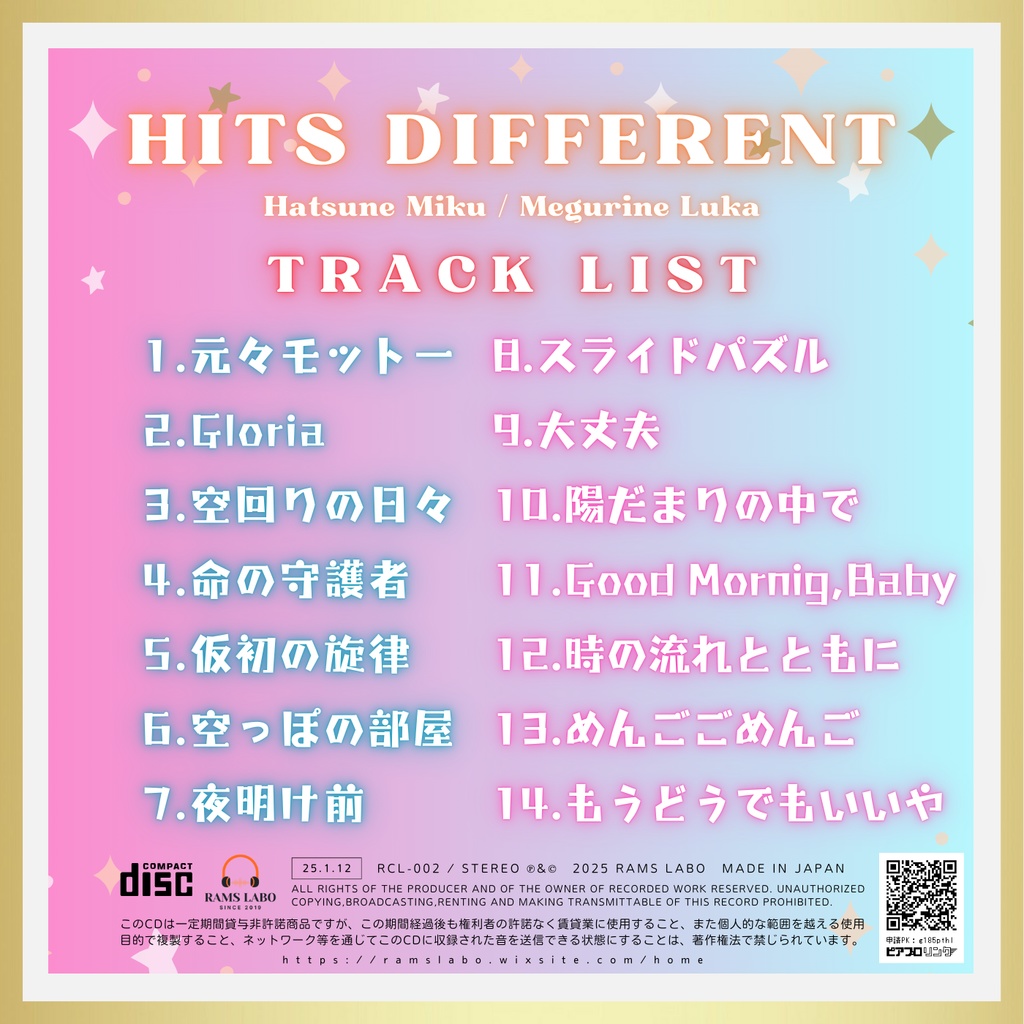 【CD】Hits Different