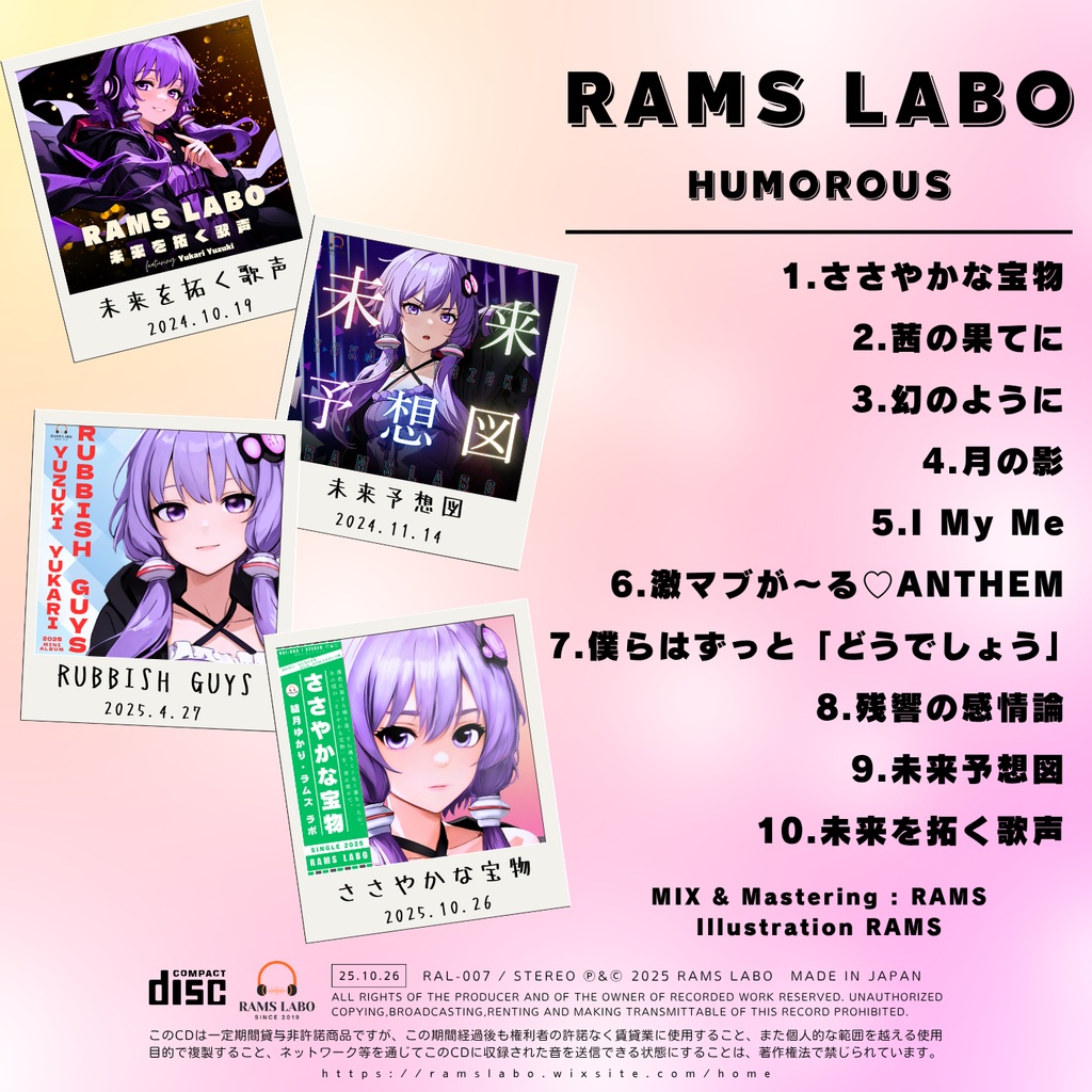 【CD】Humorous