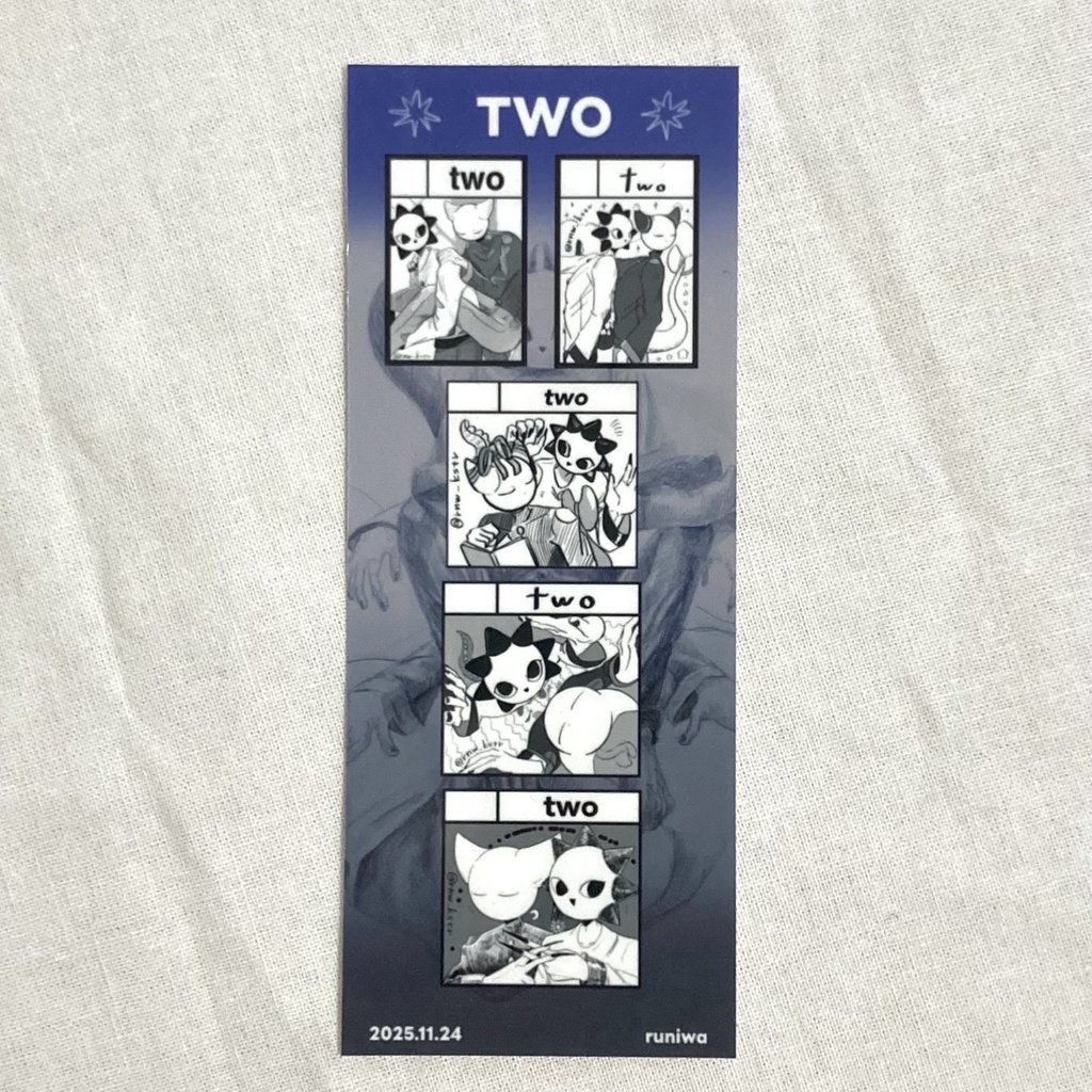 ブロックステッカー