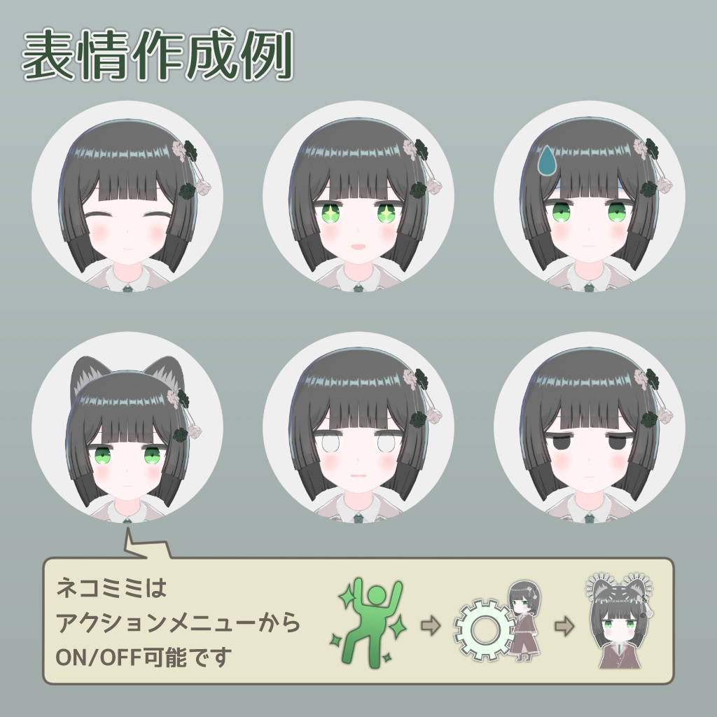 【VRChat向け3Dモデル】ノクロ【PhysBone対応】