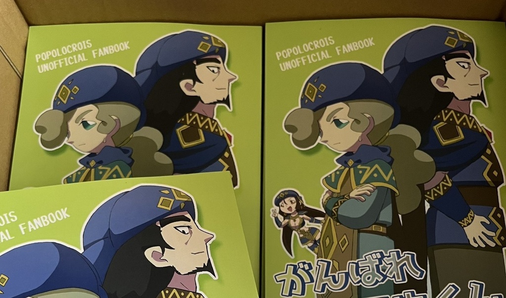 【スマポ本】がんばれクロウくん!