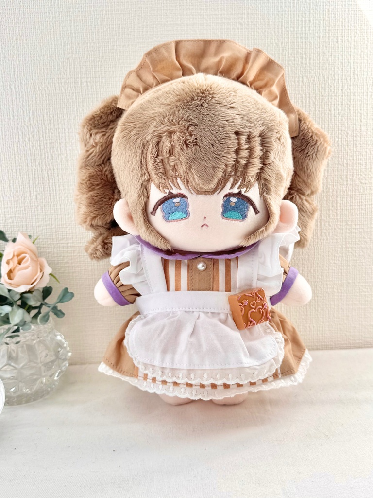 ぬい服 無属性ぬいぐるみ20センチサイズ ウェイトレスセット カフェオレ クッキー