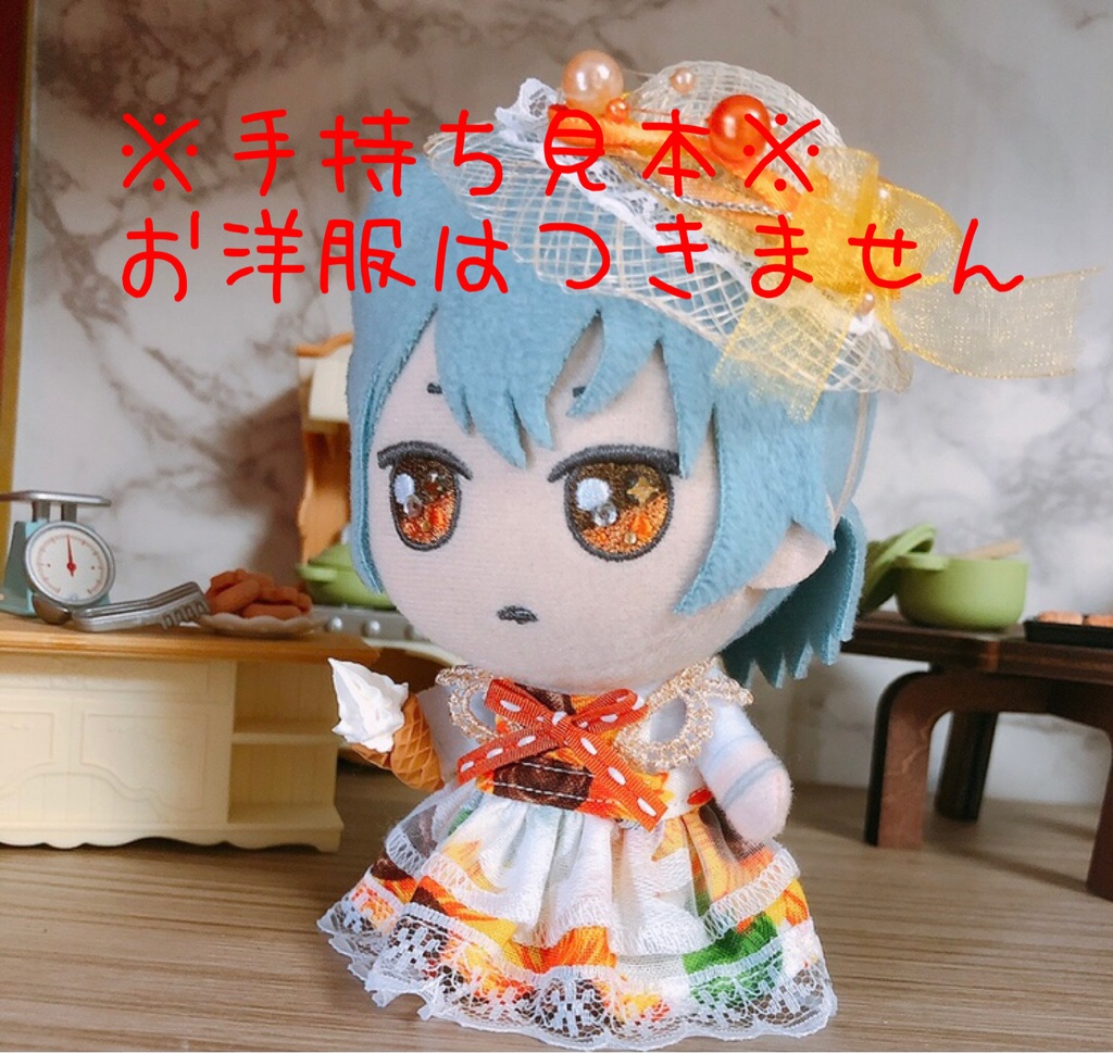 ハロウィンコーデ