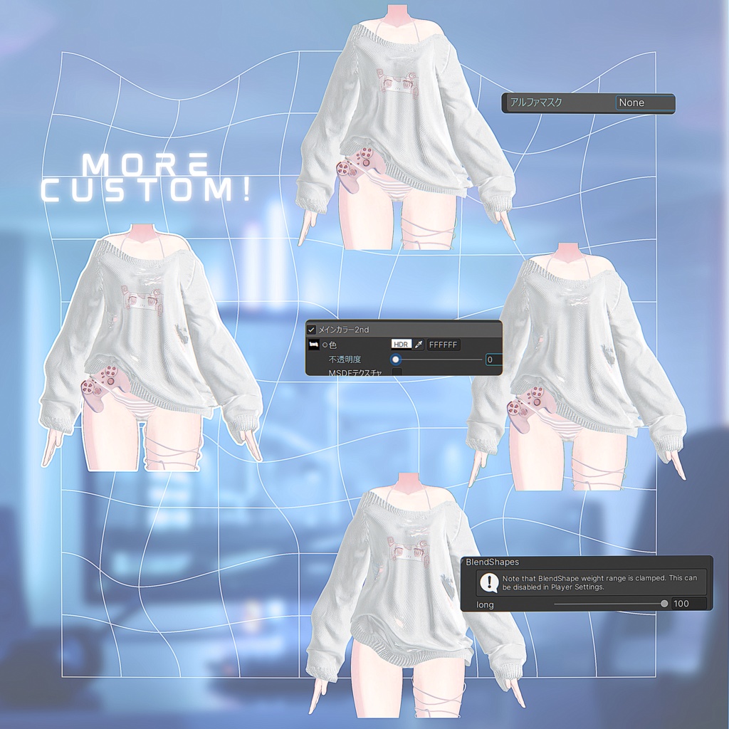 【8アバター】Spoiler!【VRChat向け衣装モデル】