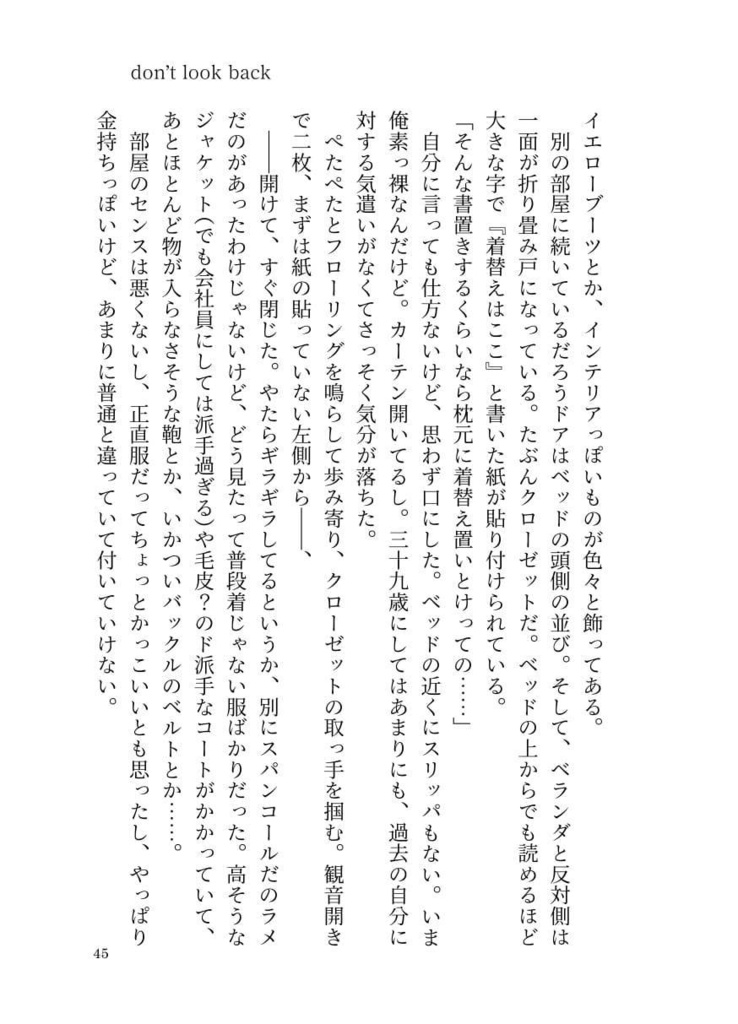 how far is the sail?