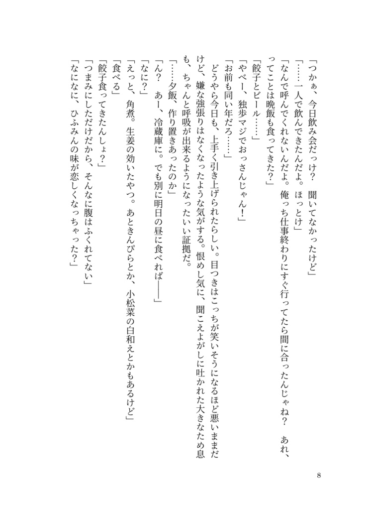 a proof of lucent blue