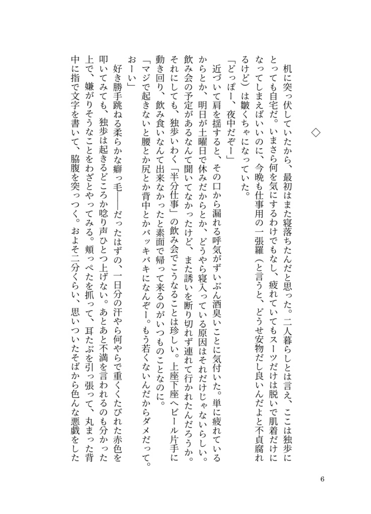 a proof of lucent blue