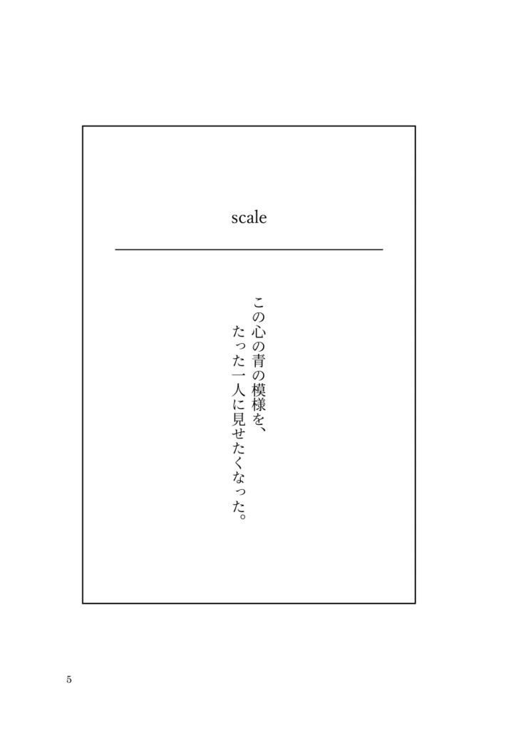 a proof of lucent blue