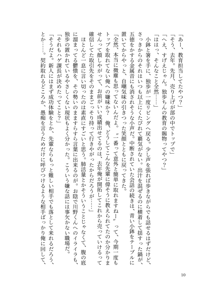 a proof of lucent blue