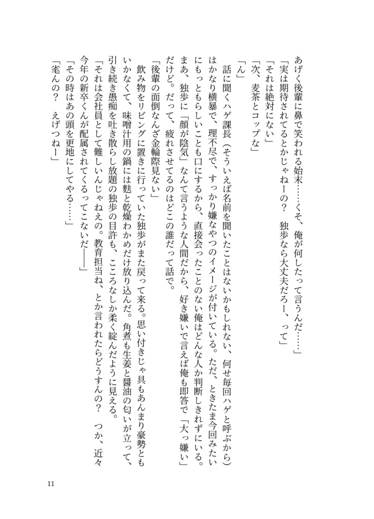 a proof of lucent blue